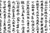 新冠疫情监测点，新冠疫情监测点设置要求