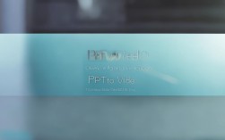 ppt转换成视频软件，ppt转换成视频软件免贿