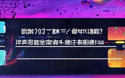 有什么唱歌的软件，有什么唱歌的软件吗