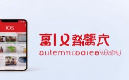 ios自动抢红包软件，ios自动抢红包软件(免费)