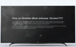 小米电视怎么卸载软件，小米电视怎么卸载软件?三种常用方法介绍