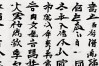 新冠疫情期间中医，新冠疫情期间中医药发挥的作用