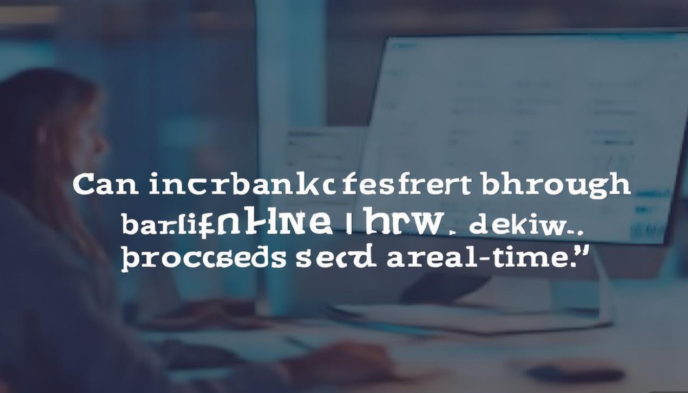 网银跨行转账现在能实时到账了吗？
