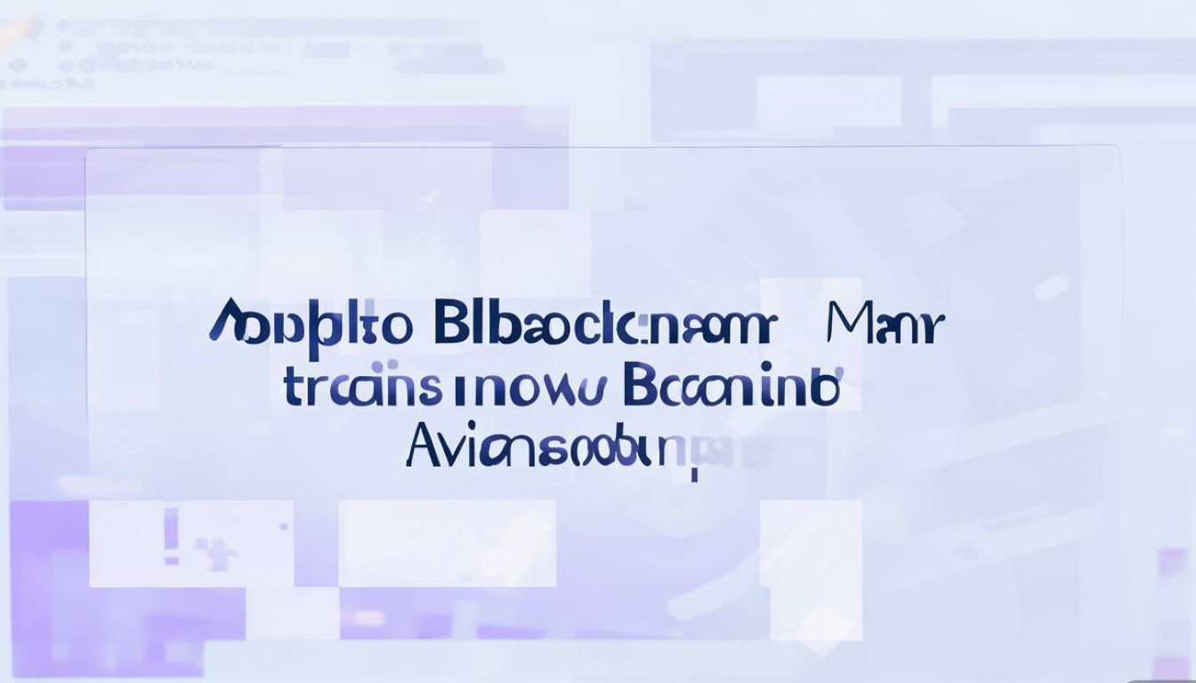 阿波罗区块链商城交易豆上线了吗?现在能交易吗?