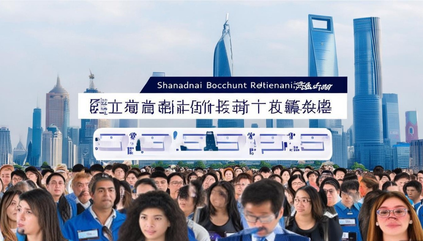 上海区块链峰会报名开启,席位还剩多少?