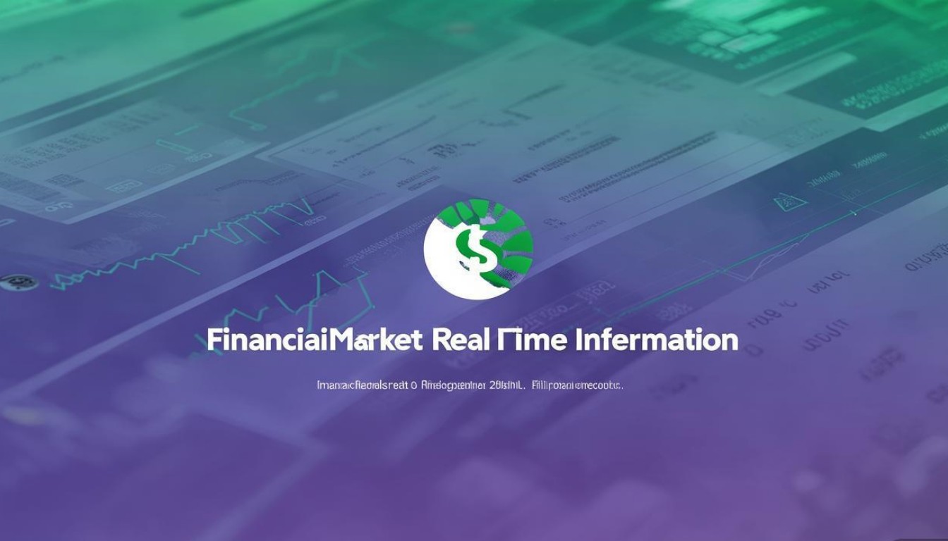 金融市场实时信息公众号有何独特价值?