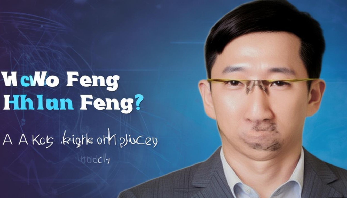 韩锋是谁?区块链领域的关键人物吗?