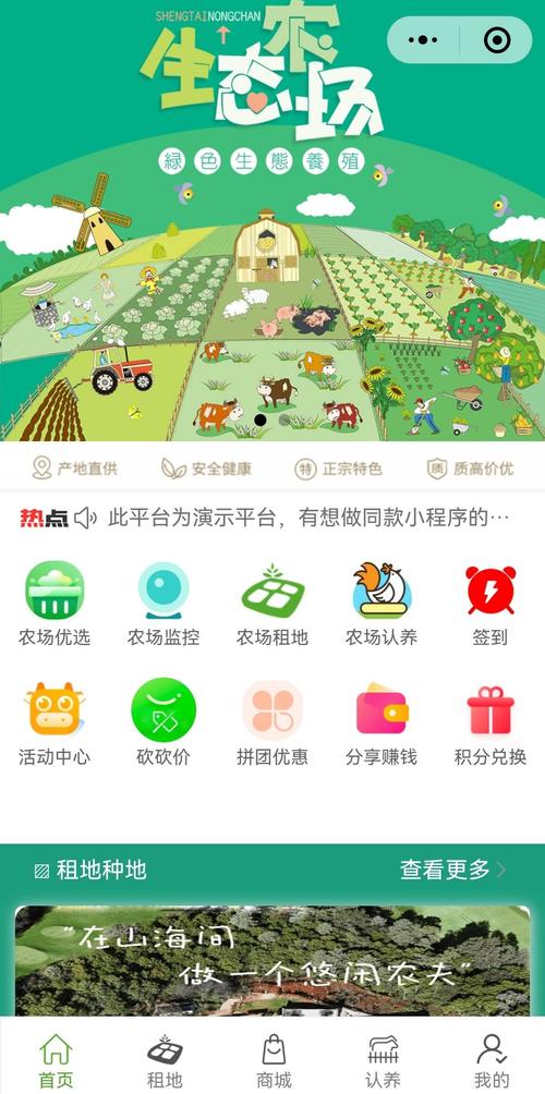种植行情软件真能助农精准决策吗?