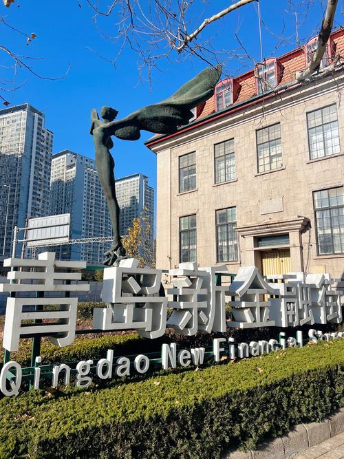 青岛汇行情今日最新价是多少?