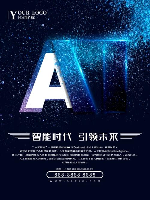 未来区块链的时代