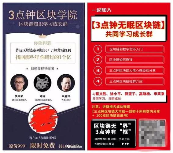 老猫区块链课程,价值究竟如何?