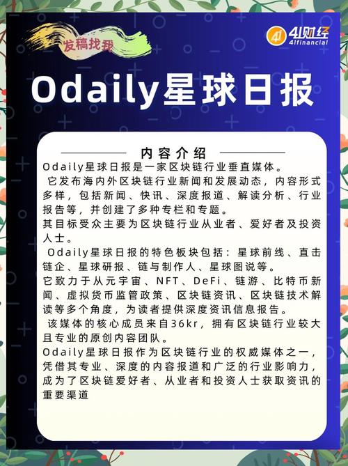 区块链特点如何重塑行业信任与效率?