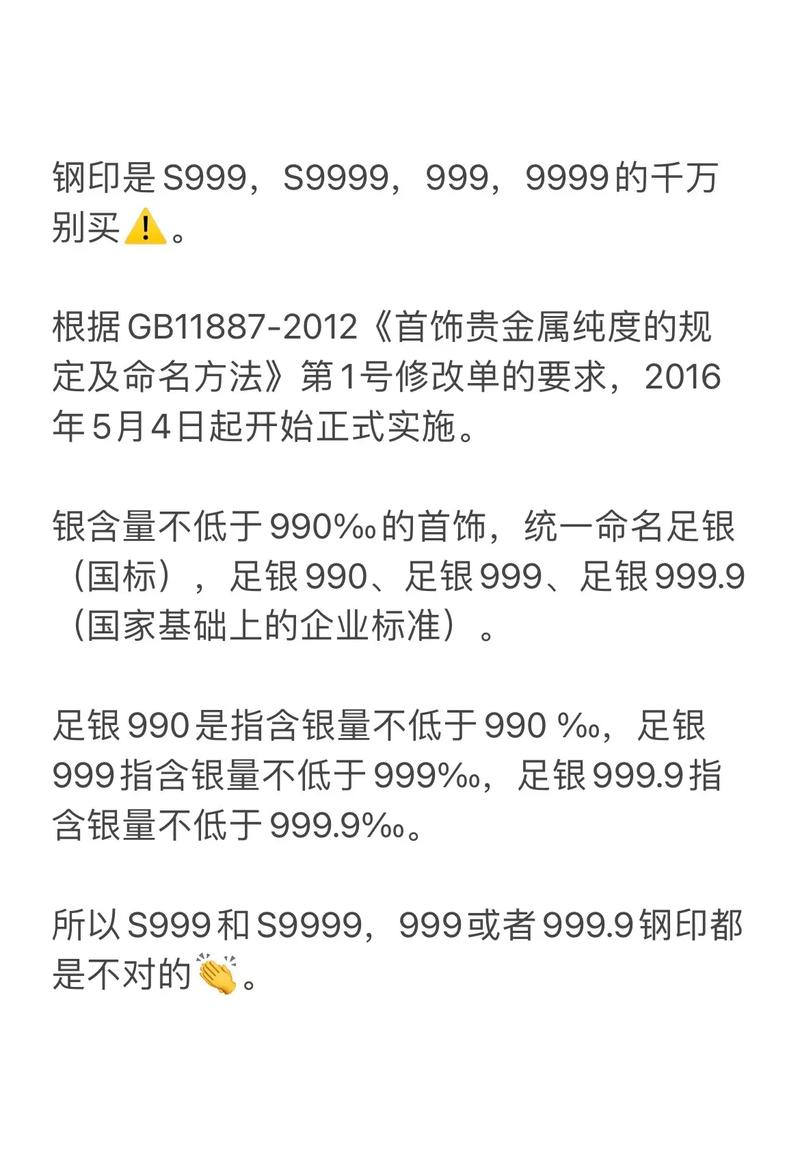 白银实时估值怎么看?