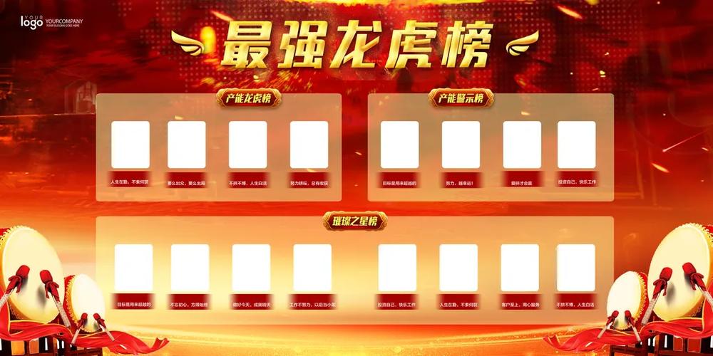 实时龙虎榜软件下载