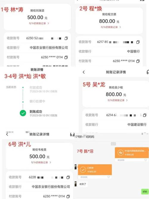 周末实时转账多久能到账?