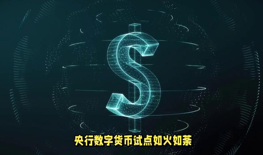 中国区块链数字货币如何改变未来金融?