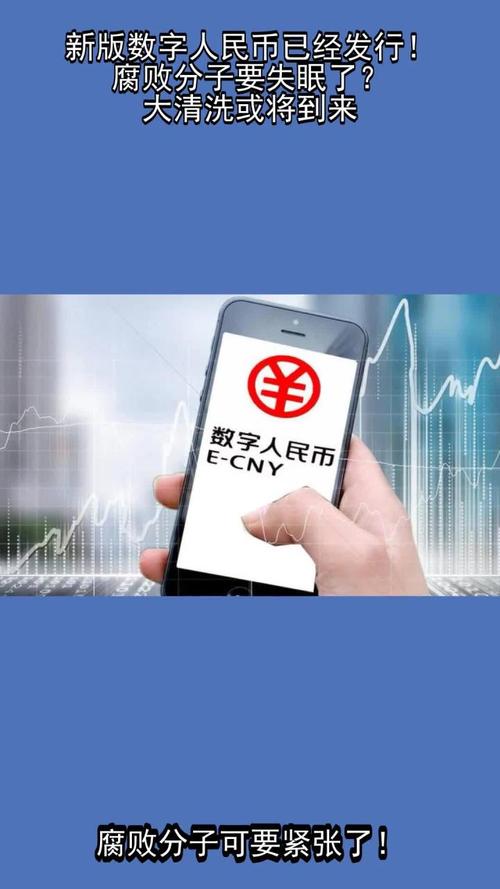 中国区块链数字货币如何改变未来金融?