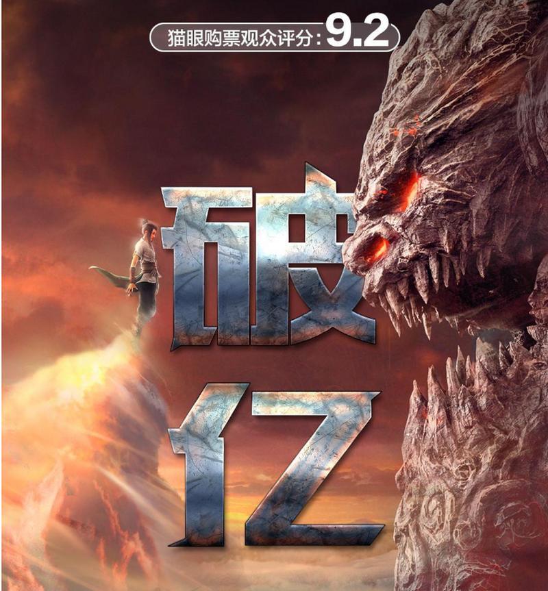 花木兰实时票房猫眼数据如何?