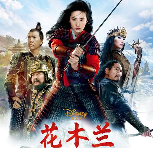 花木兰实时票房猫眼数据如何?