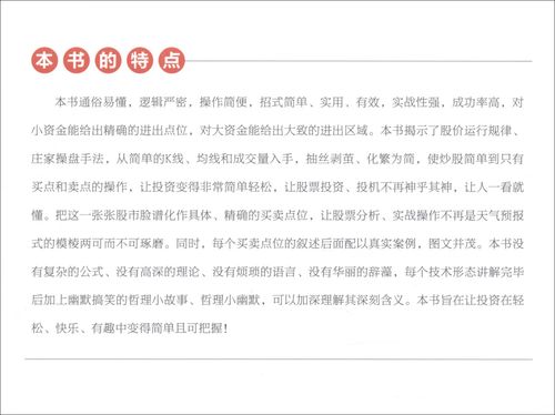 脸普股票实时行情最新价多少?