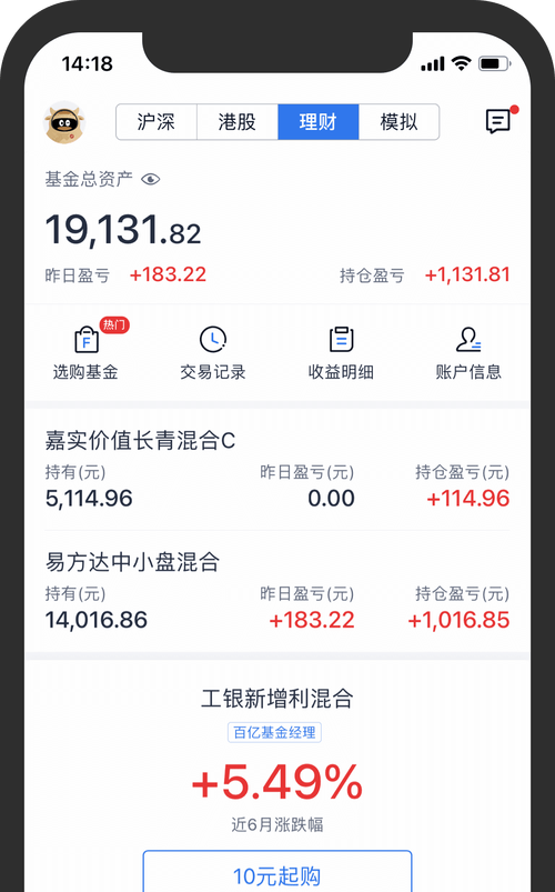 腾讯自选股票行情实时更新吗？