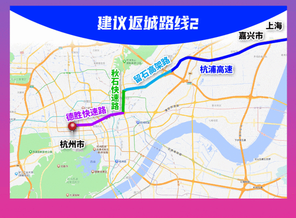 杭州交通流量实时查询怎么用?