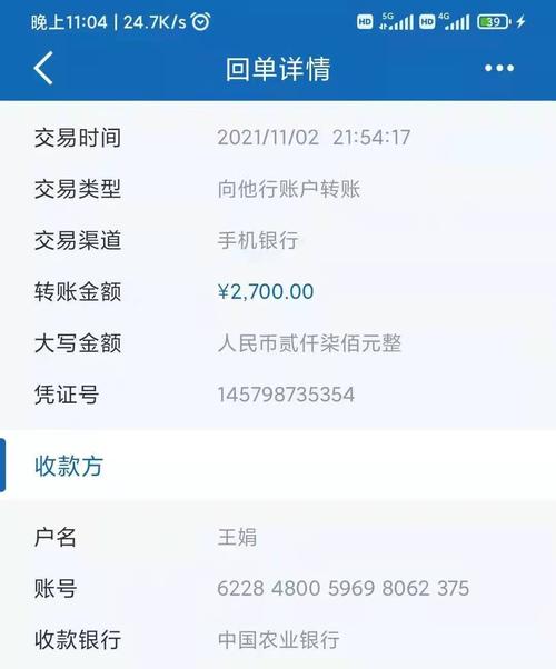 银行电子汇入到账时间有延迟吗?