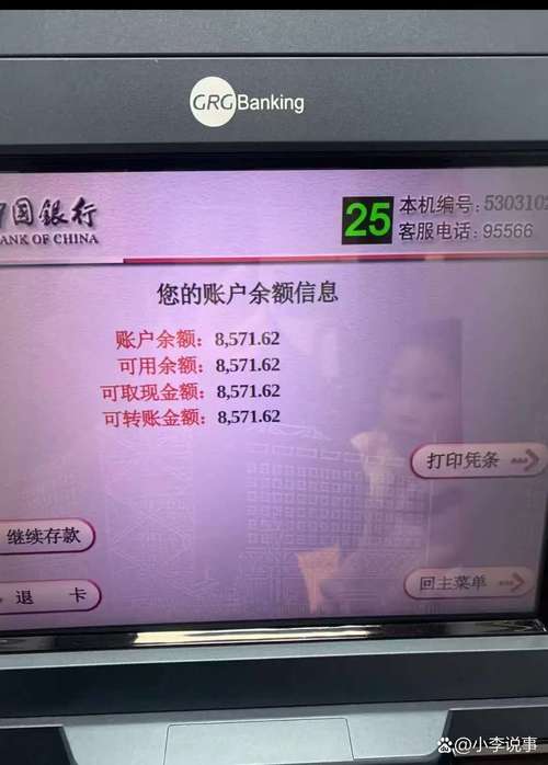 银行电子汇入到账时间有延迟吗?