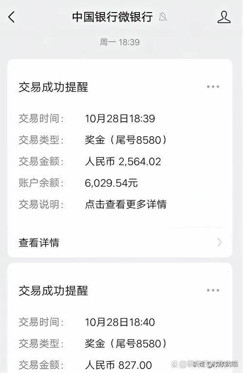 中国银行实时报告有何关键信息?