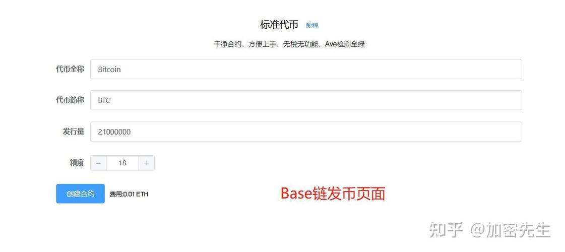 区块链项目发币,合规与风险如何平衡?