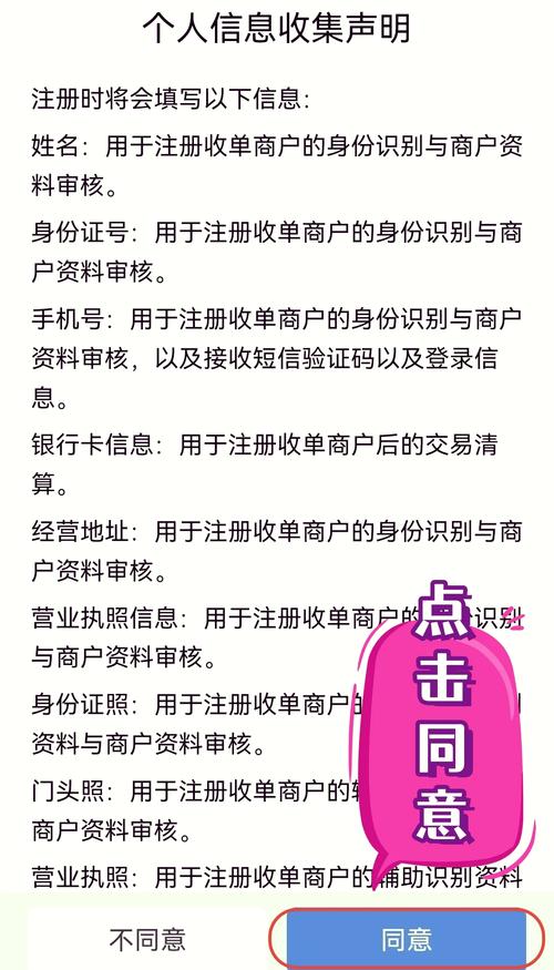 央行区块链注册流程是什么？