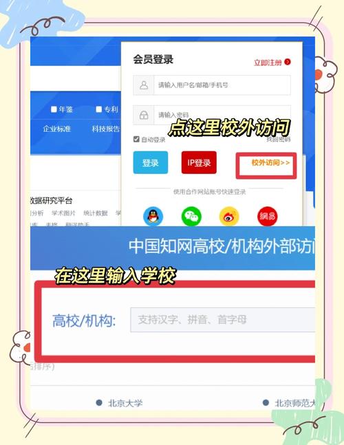 央行区块链注册流程是什么？