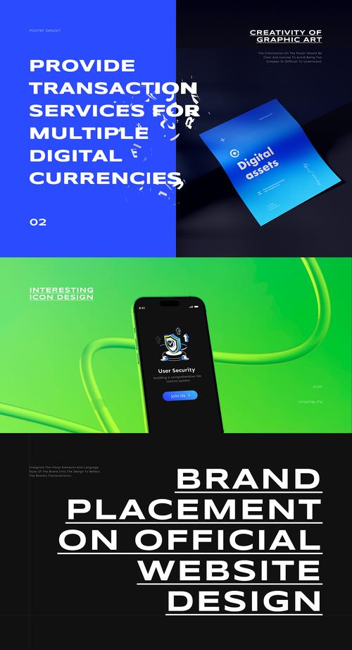 区块链项目官网如何确保信息真实可信?