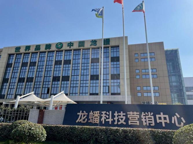 龙蟠集团行情如何?最新走势与投资价值解析