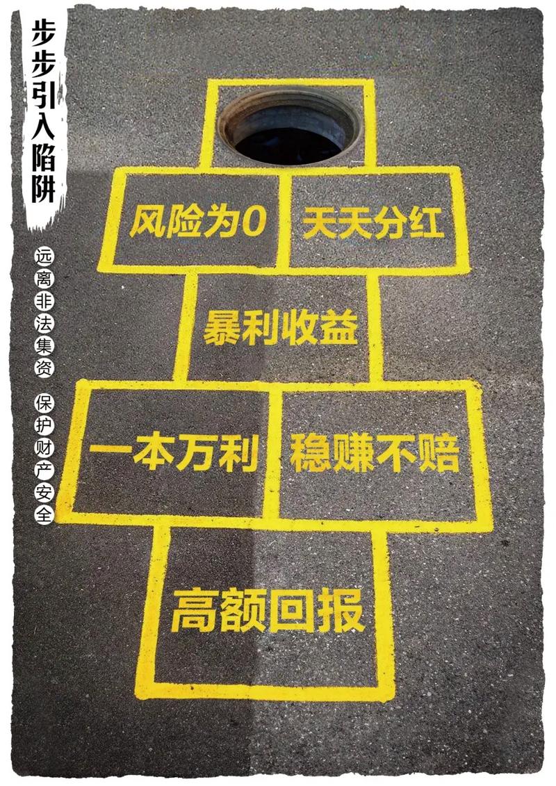 区块链是旁氏骗局吗？