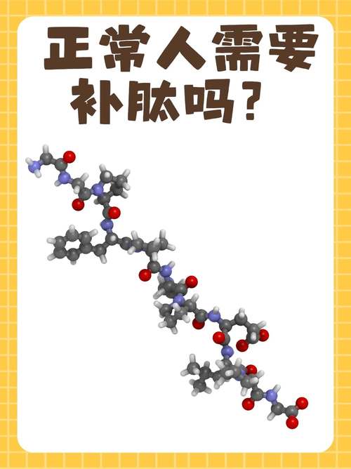 肽完美区块链是新型传销吗?