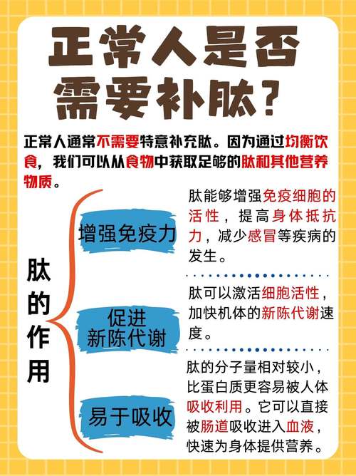 肽完美区块链是新型传销吗?