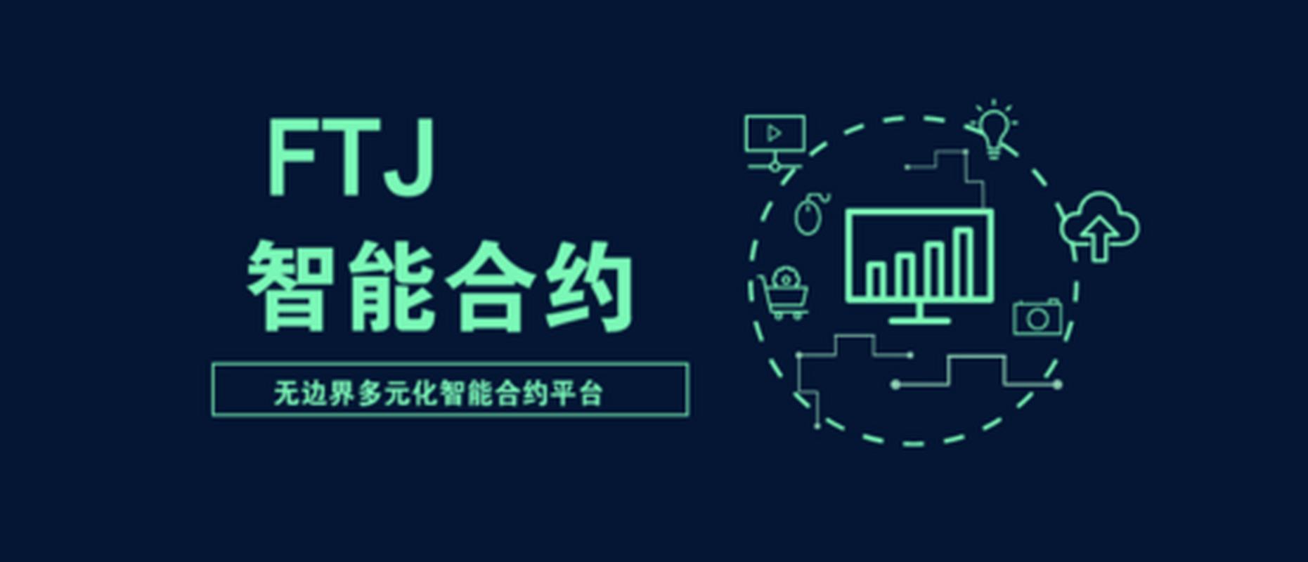 区块链平台官网如何保障信息真实与安全?