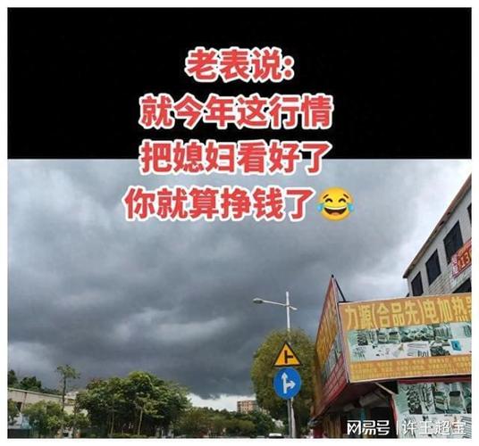 行情真好,为何大家都赚钱?