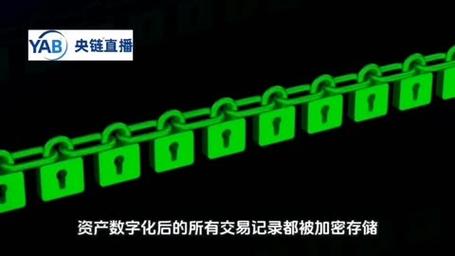 区块链数据不可篡改特性,是否意味着其存储的数据就绝对安全可靠?