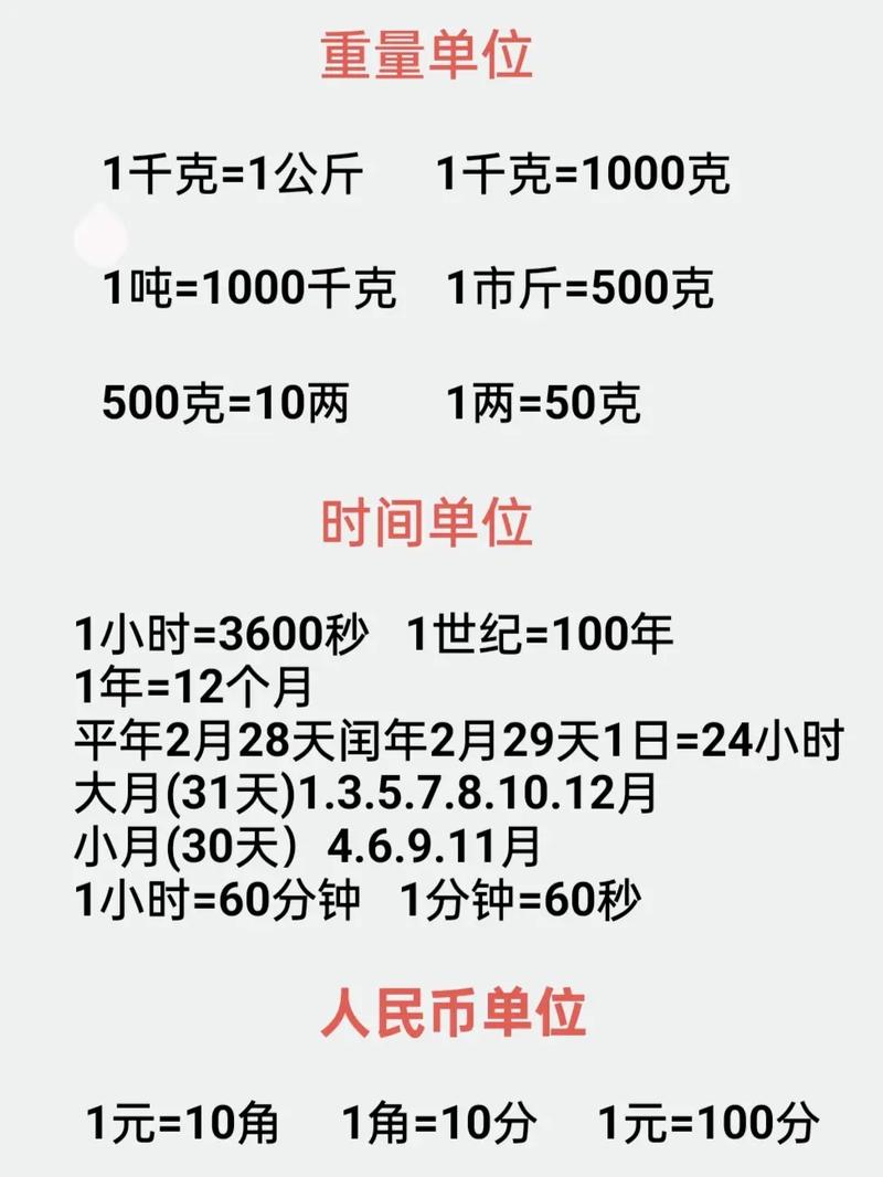 实时成交的买卖单公式如何精准捕捉市场瞬间波动?其核心逻辑与实战应用场景有哪些?