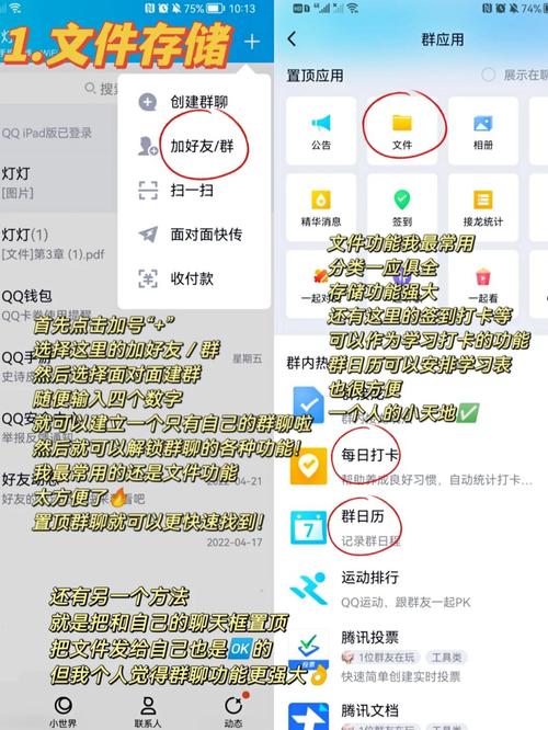 腾讯区块链究竟该怎么玩?普通人如何参与其中并真正获益?