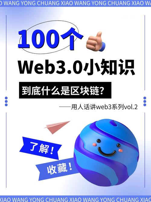 区块链交易是如何通过P2P网络广播至全节点的?广播过程中节点如何验证交易有效性?