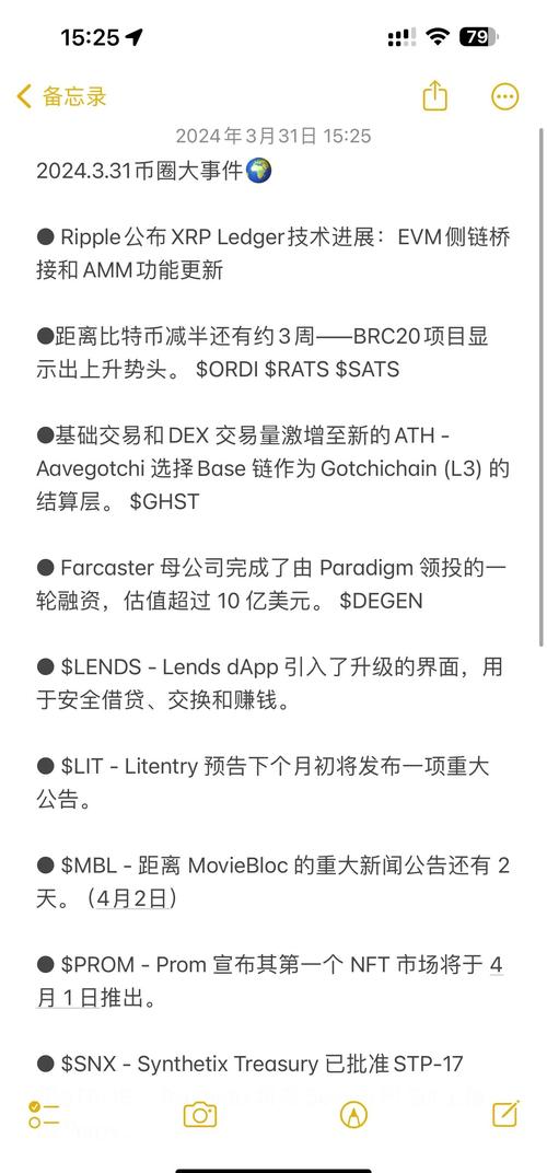 区块链个人事件如何实现隐私保护与数据安全的平衡？