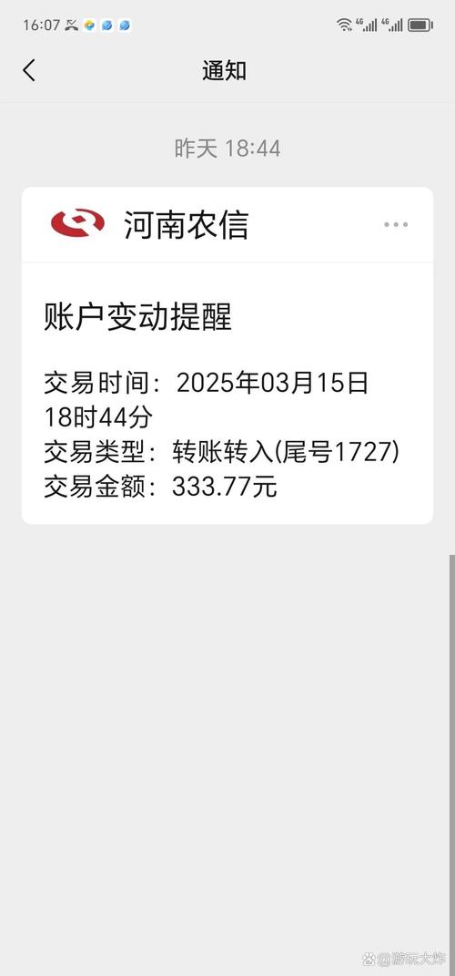 建行跨行实时到账时间具体是多久?非实时到账又分哪些情况?