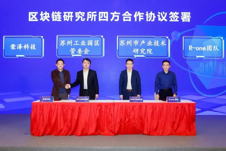 苏州区块链买房抽签,技术真能杜绝暗箱操作吗?