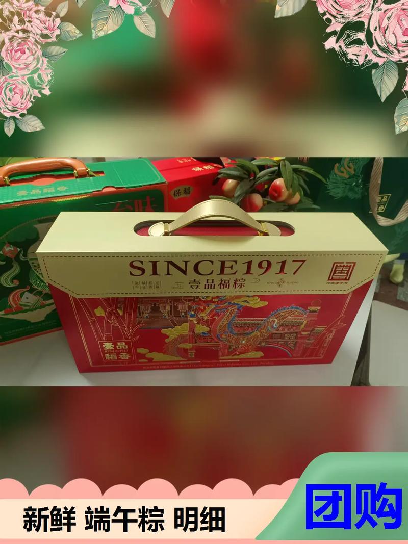 送礼行情当前有哪些热门品类?价格趋势如何?送礼预算该如何分配?