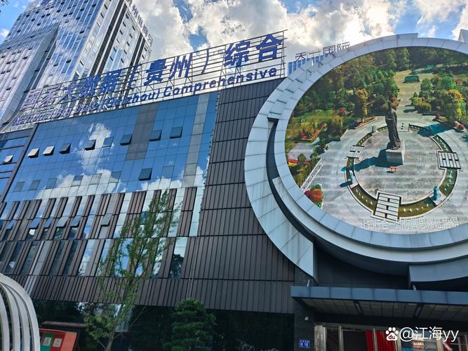 贵州大数据与区块链融合如何驱动产业升级与数据安全治理?