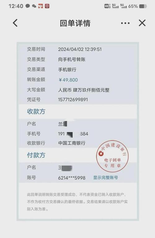 网银同城跨行转账实时到账吗？操作流程是怎样的？