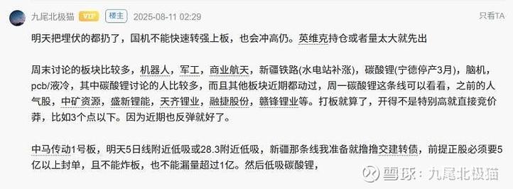 机构行情持续升温,谁是背后的推手?未来走向如何?